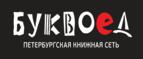 Скидка 5% для зарегистрированных пользователей при заказе от 500 рублей! - Красный Яр