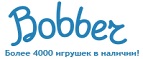 300 рублей в подарок на телефон при покупке куклы Barbie! - Красный Яр