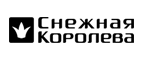 Скидка 5% на всю коллекцию! - Красный Яр